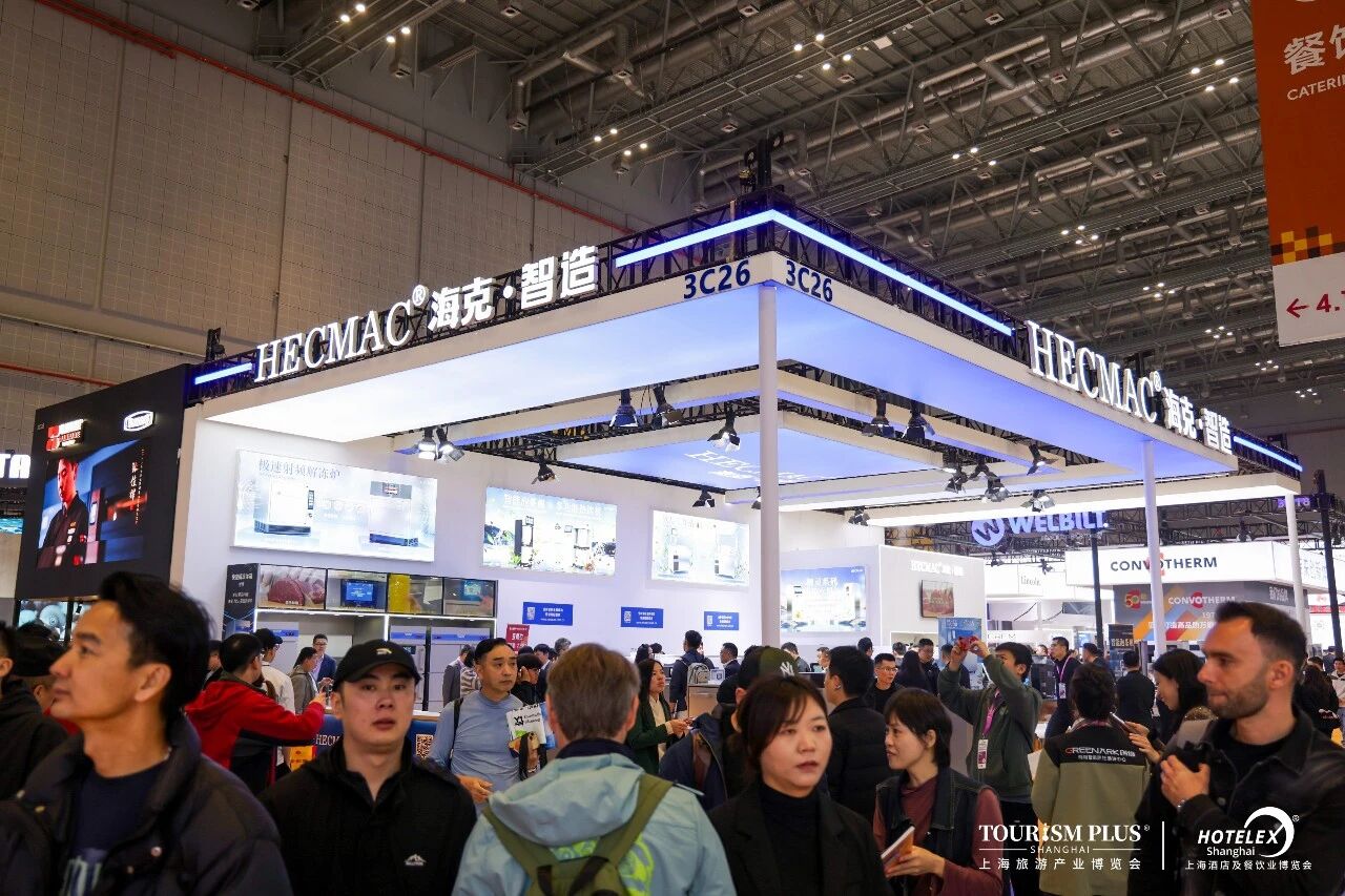 上海国际制冷设备展现场