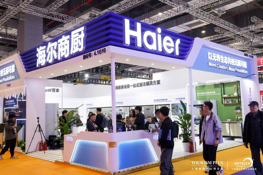 展会商贸对接现场